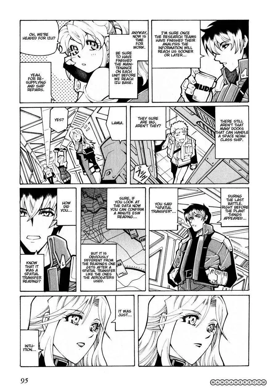 Super Robot Taisen OG - The Inspector - Record of ATX Chapter 3 11